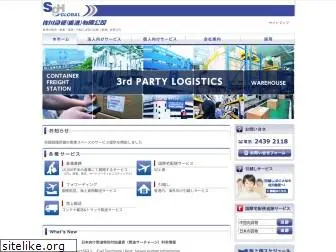 sagawa-hk.com
