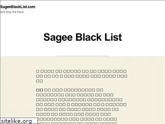 sageeblacklist.com