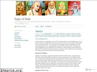 sagesofindia.wordpress.com