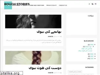 sagharsalmanhotstories.blogspot.com