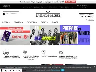 sagiakos-stores.gr