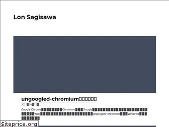 sagisawa.me