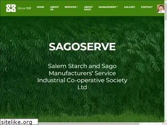 sagoserve.co.in