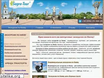 sagra.com.ua