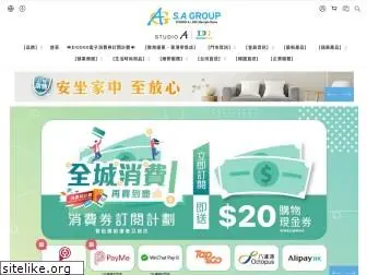 sagroup.com.hk