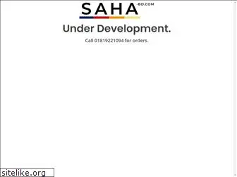 saha-bd.com