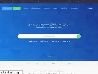 sahaba.io