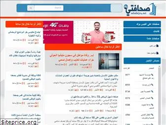 www.sahafaty24.net website price