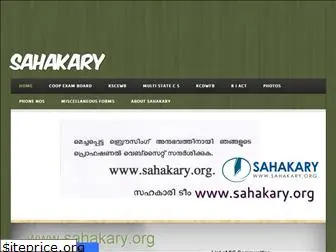 sahakary.weebly.com