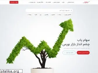 sahamyab.com