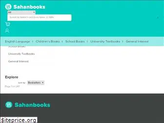 sahanbooks.com