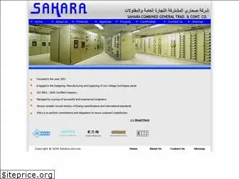 sahara.com.kw