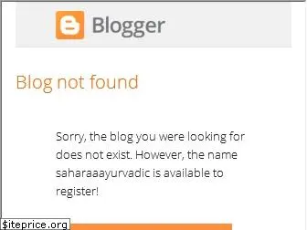saharaaayurvadic.blogspot.in