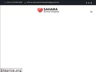 saharaanimalhospital.com
