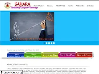 saharainstitute.co.in