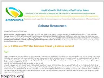 sahararesources.org