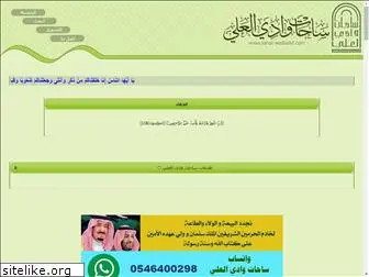 sahat-wadialali.com