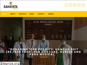 sahayata.org.in