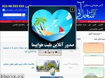 sahelabi.com