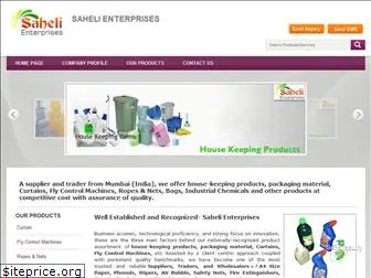 sahelienterprises.com