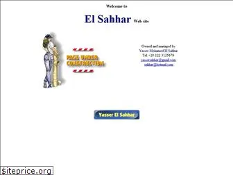 sahhar.com