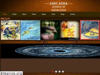 sahiasha.com