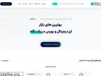 sahmeto.com