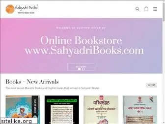 sahyadribooks.com