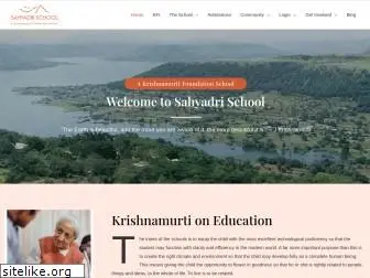 sahyadrischool.org