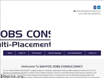 sahyogjobsconsultancy.in