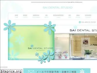 sai-dental.com