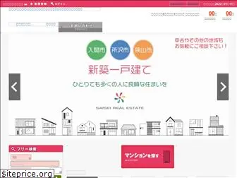 sai-sei.co.jp