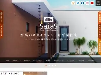 saias-home.co.jp