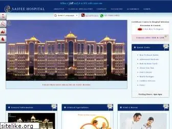 saifeehospital.com