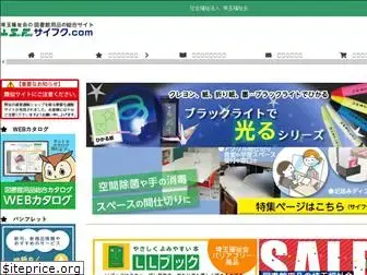 saifuku.com