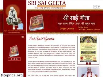 saigeeta.org