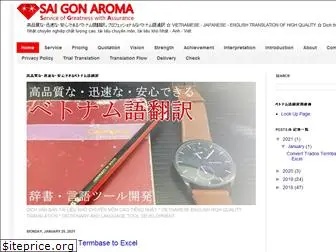 saigon-aroma.com