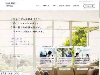 saika-home.com