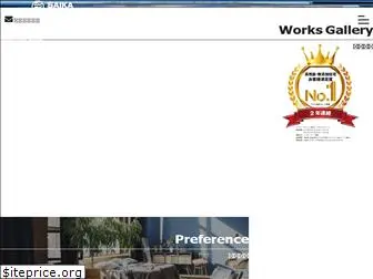 saika-web.jp