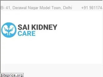 saikidneycare.com