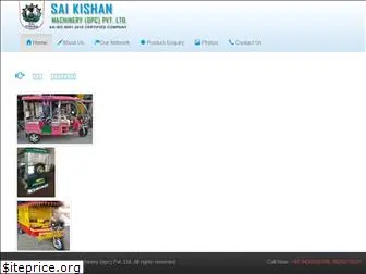 saikishan.com