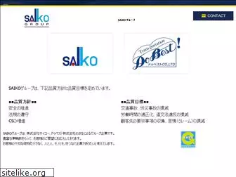 saiko-do.com