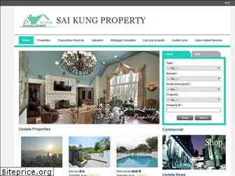 saikung-property.com
