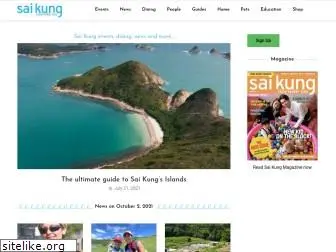 saikung.com