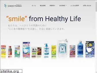 saikyo-pharma.co.jp