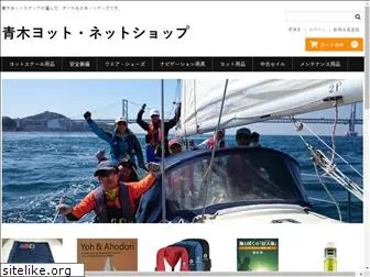 sail-japan.net