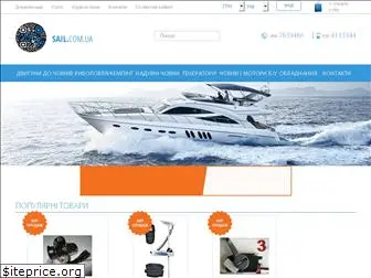 sail.com.ua