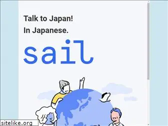sail.helte.jp