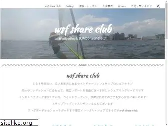 sailboarders.jp