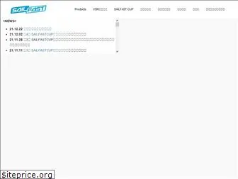 sailfast.jp
